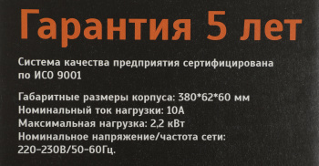 Сетевой фильтр Most HPw
