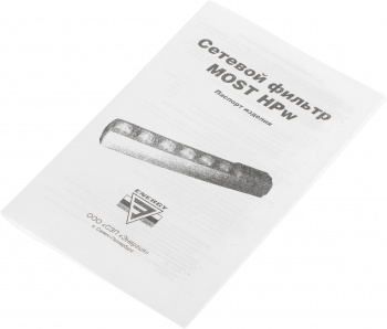 Сетевой фильтр Most HPw