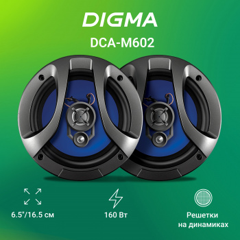 Колонки автомобильные Digma DCA-M602