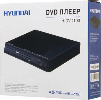 Плеер DVD Hyundai H-DVD100