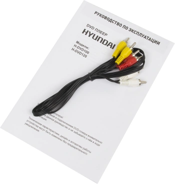 Плеер DVD Hyundai H-DVD120