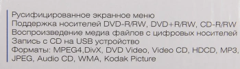 Плеер DVD Hyundai H-DVD120