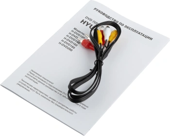 Плеер DVD Hyundai H-DVD200