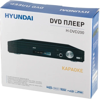 Плеер DVD Hyundai H-DVD200