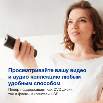 Плеер DVD Hyundai H-DVD200