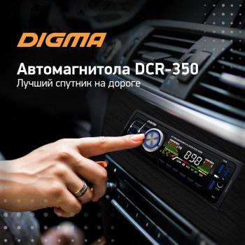 Автомагнитола Digma DCR-350B