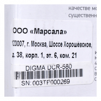 Автомагнитола Digma DCR-580