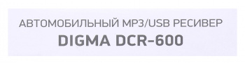 Автомагнитола Digma DCR-600