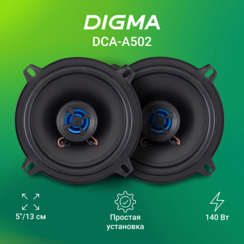 Колонки автомобильные Digma DCA-A502