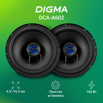 Колонки автомобильные Digma DCA-A602
