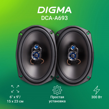 Колонки автомобильные Digma DCA-A693
