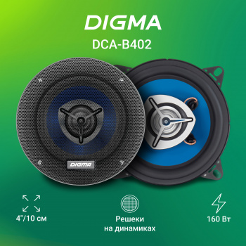 Колонки автомобильные Digma DCA-B402