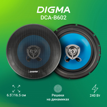 Колонки автомобильные Digma DCA-B602