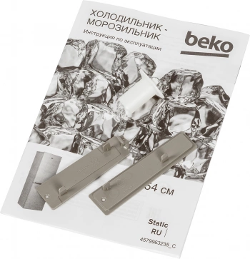 Холодильник Beko RCSK250M00S