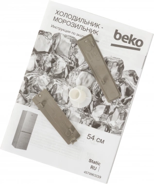 Холодильник Beko RCSK270M20S