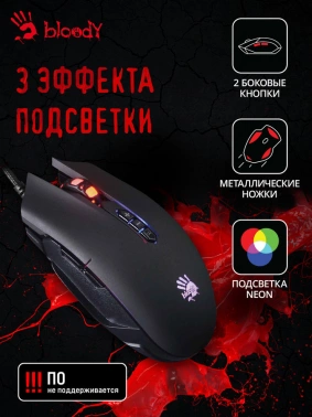 Мышь A4Tech Bloody Q80