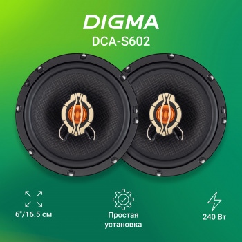 Колонки автомобильные Digma DCA-S602