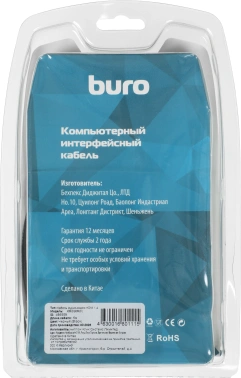 Кабель аудио-видео Buro HDMI 1.4