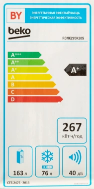 Холодильник Beko RCNK270K20S