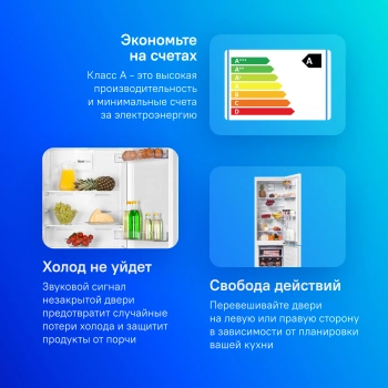 Холодильник Beko RCNK335K00W