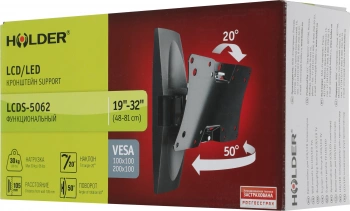 Кронштейн для телевизора Holder LCDS-5062