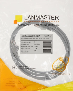 Патч-корд Lanmaster LAN-PC45/U5E-1.5-GY UTP RJ-45 вил.-вилка RJ-45 кат.5E 1.5м серый LSZH (уп.:1шт)
