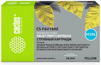 Картридж струйный Cactus CS-F6U18AE