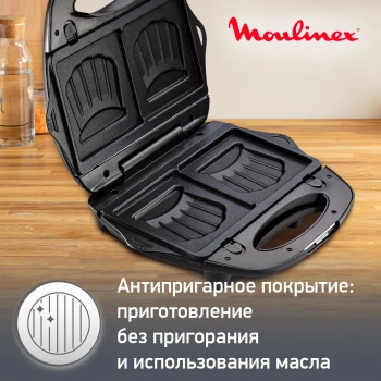 Сэндвичница Moulinex Break Time SW611812