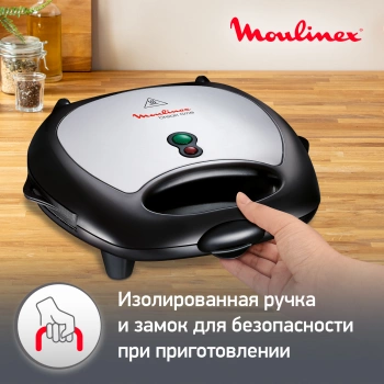 Сэндвичница Moulinex Break Time SW611812