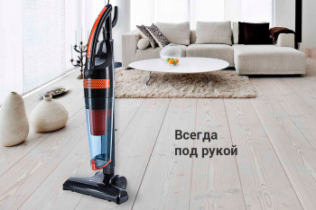 Пылесос ручной Kitfort KT-525-1