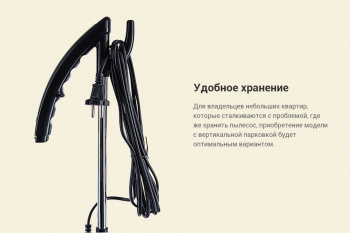 Пылесос ручной Kitfort KT-525-1