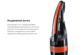 Пылесос ручной Kitfort KT-525-1