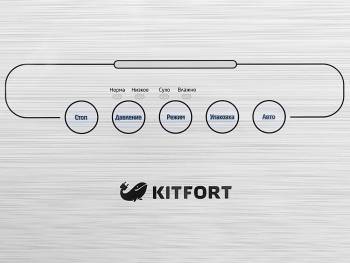 Вакуумный упаковщик Kitfort KT-1502-1