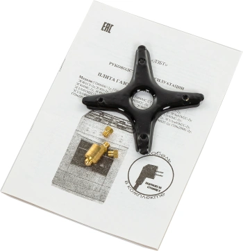 Плита Газовая Лысьва ГП 300 МС СТ-2у