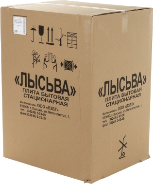 Плита Газовая Лысьва ГП 300 МС СТ-2у