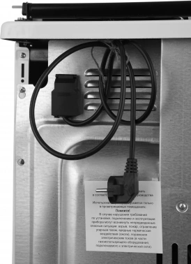 Плита Газовая Лысьва ГП 400 М2С-2у