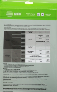 Фотобумага Cactus CS-GA418050ED