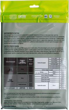 Фотобумага Cactus CS-GA420050ED