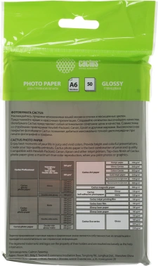 Фотобумага Cactus CS-GA623050ED