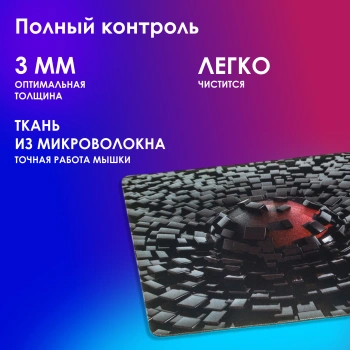 Коврик для мыши Оклик OK-F0281