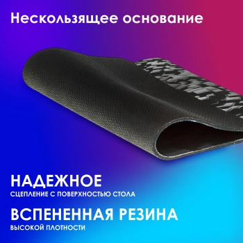 Коврик для мыши Оклик OK-F0281