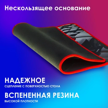 Коврик для мыши Оклик OK-F0282