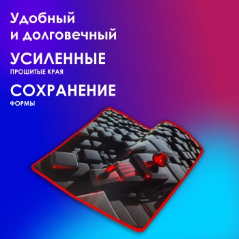 Коврик для мыши Оклик OK-F0282