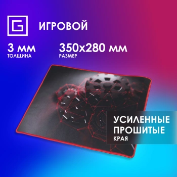 Коврик для мыши Оклик OK-F0350