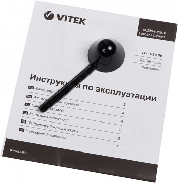 Кофеварка капельная Vitek VT-1528-01