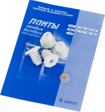 Плита Газовая Gefest ПГ 3200-06 К33