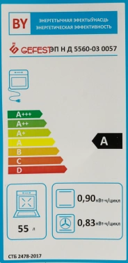 Плита Электрическая Gefest ЭП Н Д 5560-03 0057