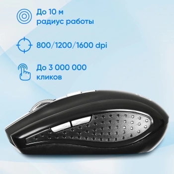 Мышь Оклик 635MB