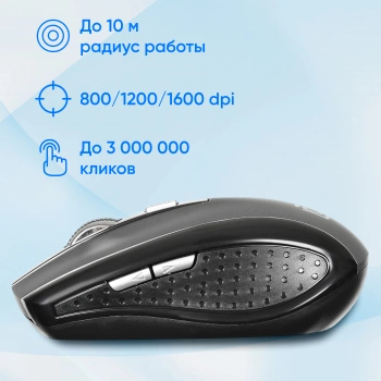 Мышь Оклик 635MB