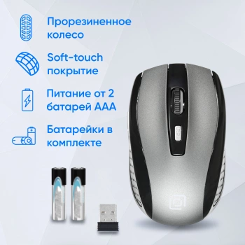 Мышь Оклик 635MB